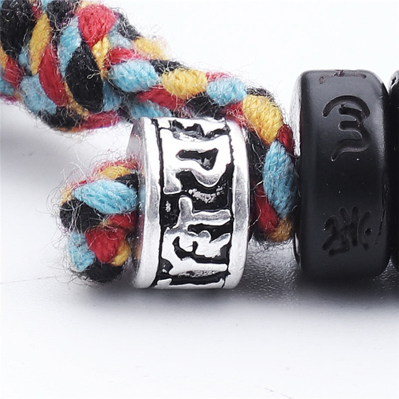 Aule Six-Word Mantra Bracelsets